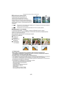 Страница 49