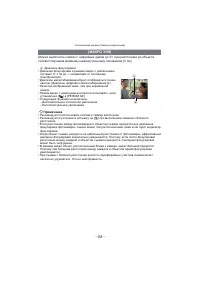 Страница 56