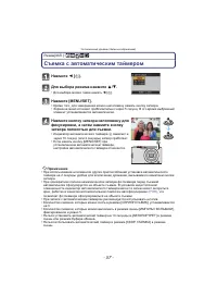 Страница 57