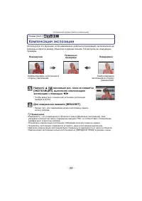 Страница 58