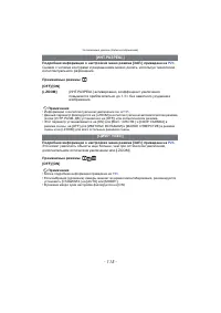 Страница 115