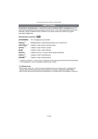 Страница 116