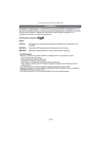 Страница 117