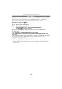 Страница 118