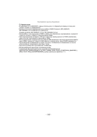 Страница 152