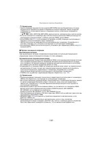 Страница 155