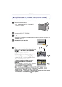 Страница 20