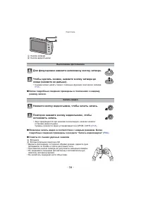 Страница 34
