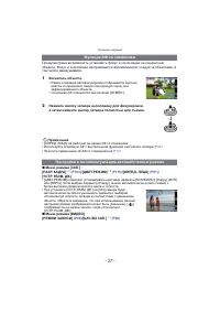 Страница 37
