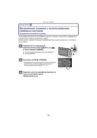 Страница 39