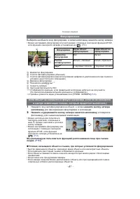 Страница 41