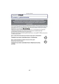 Страница 45