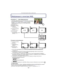 Страница 54