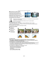 Страница 55