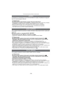 Страница 75