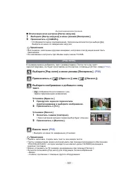 Страница 101