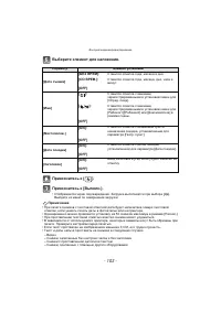 Страница 103