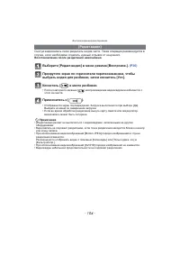 Страница 104