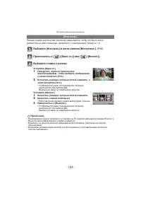 Страница 105