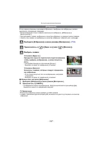 Страница 107