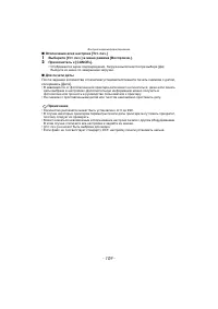 Страница 109