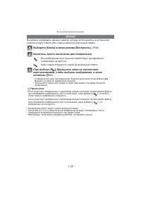 Страница 112