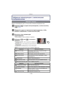 Страница 113