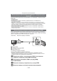 Страница 118