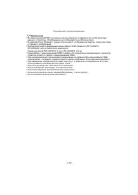 Страница 119