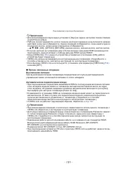 Страница 121