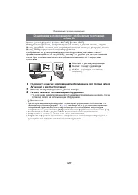 Страница 125