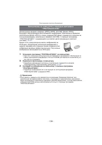 Страница 126