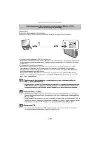 Страница 128