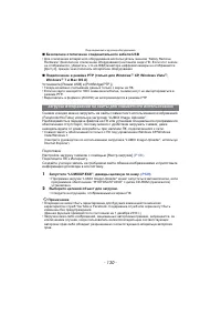 Страница 130