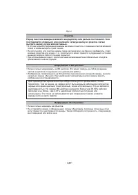 Страница 139