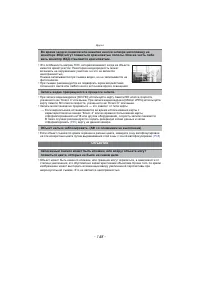 Страница 148