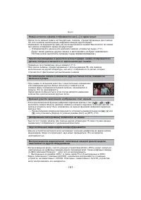Страница 151