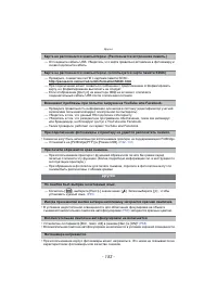 Страница 153