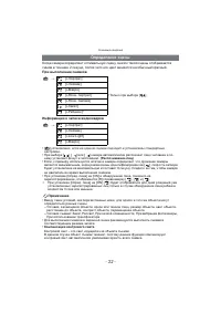 Страница 32