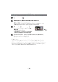 Страница 34
