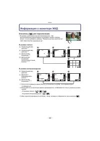 Страница 46