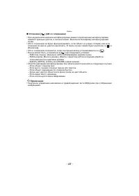 Страница 48