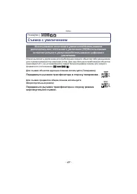 Страница 49