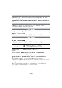 Страница 57