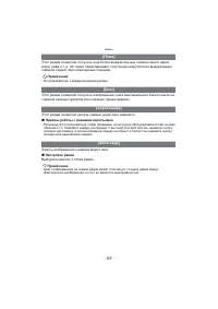 Страница 59