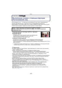 Страница 63
