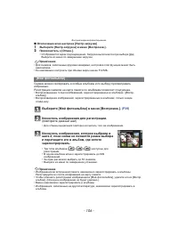 Страница 106