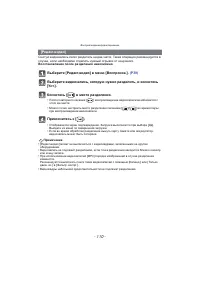 Страница 110