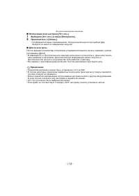 Страница 115