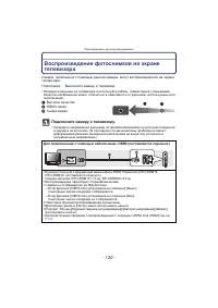 Страница 130